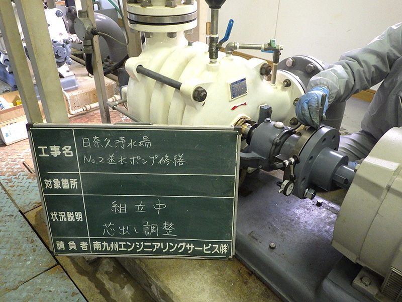 多段渦巻ポンプ・125MSN3637・1台