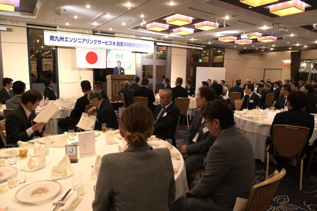 南九州エンジニアリングサービス株式会社